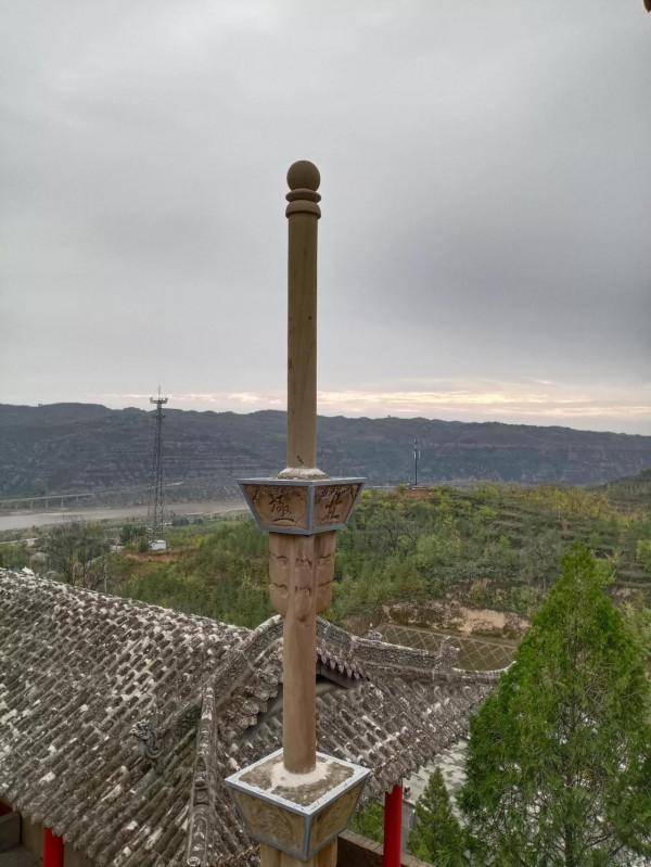 重陽登佳縣白雲山