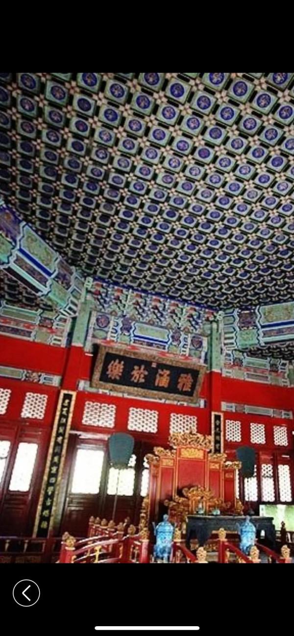 參觀北京國子監