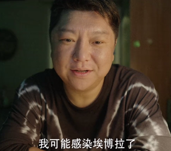 《埃博拉前線》拍得好,當自己成為密接者,這兩人的反應太真實了 《埃博拉前線》拍得好,當自己成為密接者,這兩人的反應太真實了