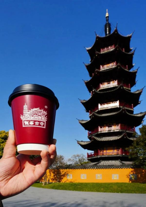 聽說最近很多上海人喝上了這杯咖啡!配一碗素面,帶份綠豆糕回家,絕了!儂打卡了伐? 聽說最近很多上海人喝上了這杯咖啡!配一碗素面,帶份綠豆糕回家,絕了!儂打卡了伐?