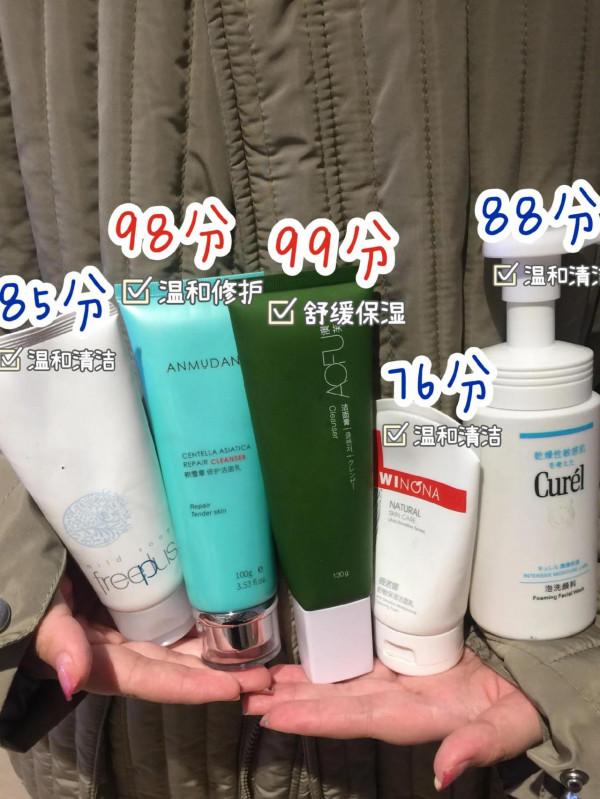 不是我摳，生活費800都可以用的洗面奶