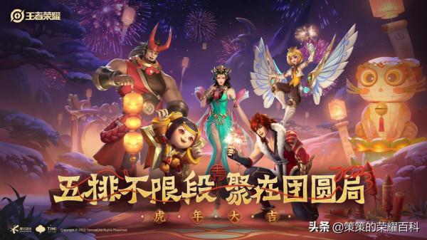 “灼燒流”雲纓強勢崛起！團圓局野王非她莫屬