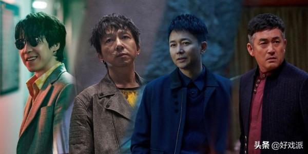 《掃黑風暴》藝人紅了各種刪聯絡方式