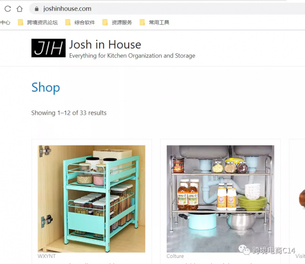 手把手教你做入駐wayfair必備的獨立站連結 手把手教你做入駐wayfair必備的獨立站連結