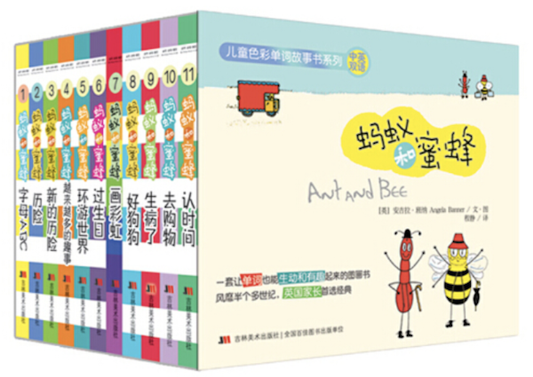 從小眾繪本到無字書,這些讓4歲寶寶著迷的繪本都講了什麼 從小眾繪本到無字書,這些讓4歲寶寶著迷的繪本都講了什麼