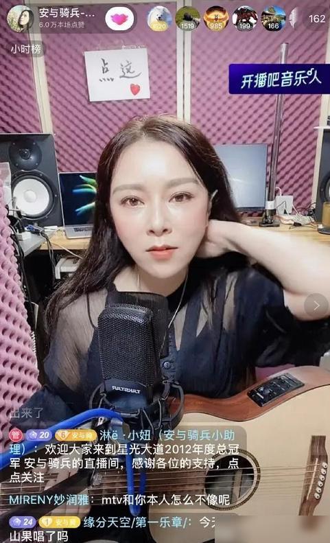 “草根組合”安與騎兵,從紅極一時到銷聲匿跡,他們經歷了什麼? “草根組合”安與騎兵,從紅極一時到銷聲匿跡,他們經歷了什麼?