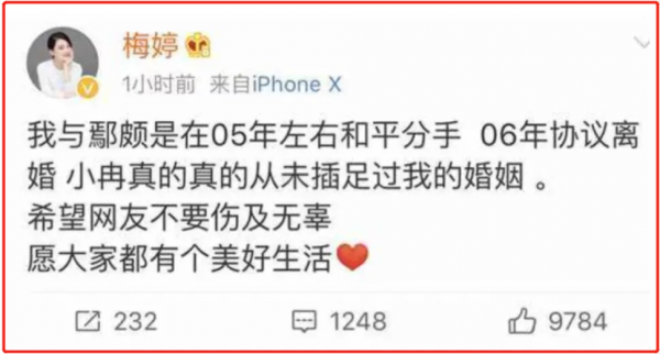 梅婷:拒絕名導演,為前夫花400萬,二婚嫁攝影師幸福圓滿,憑啥 梅婷:拒絕名導演,為前夫花400萬,二婚嫁攝影師幸福圓滿,憑啥