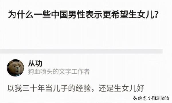 神回覆：如果我把靖國神社炸了，國家會保護我嗎？神評絕了