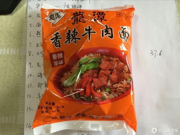 18種地方土牌子的泡麵,勾起你的思鄉情懷了嗎 18種地方土牌子的泡麵,勾起你的思鄉情懷了嗎