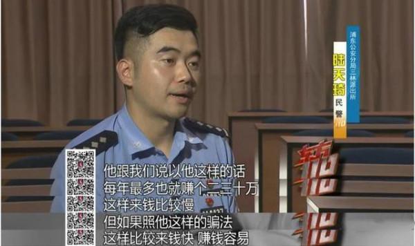 她們被騙了!“三高”大齡單身女想脫單,切忌對“這三樣”有貪念 她們被騙了!“三高”大齡單身女想脫單,切忌對“這三樣”有貪念