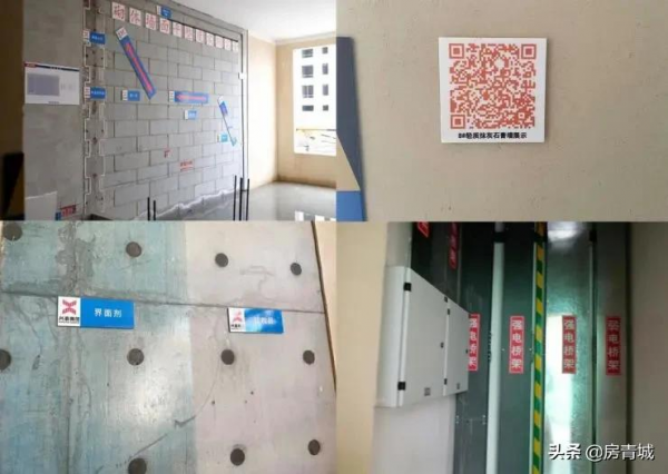 萬萬沒想到，&OpenCurlyDoubleQuote;粉絲經濟&rdquo;讓這幾個本土房企玩兒明白了