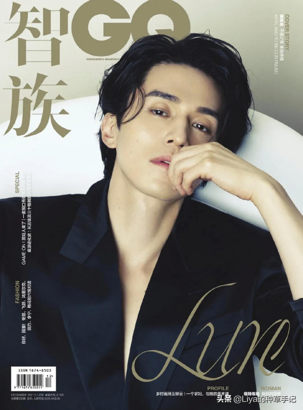 四字女頂流，憑什麼登上雜誌封面？