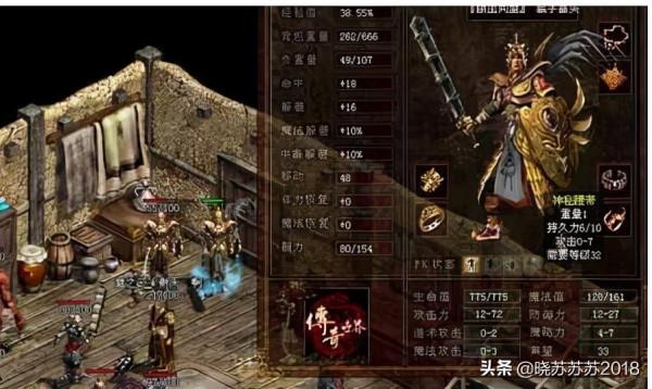 傳奇世界：戒指的特殊性