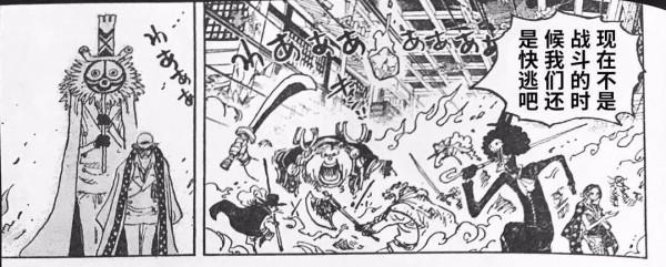 海賊王鬼島白熱化激戰，隱秘角落裡暗流湧動！各方勢力躍躍欲試