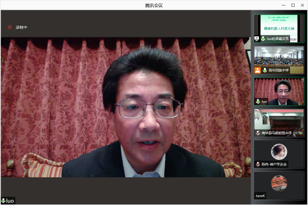 “小”機器人點燃“大”夢想——日本神戶地區六甲山論壇“健康機器人科技發展”專題科普講座線上舉行 “小”機器人點燃“大”夢想——日本神戶地區六甲山論壇“健康機器人科技發展”專題科普講座線上舉行