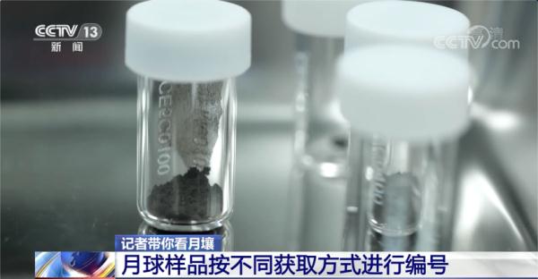 你見過顯微鏡下的月壤嗎？帶你揭秘五彩斑斕的“月亮之上”