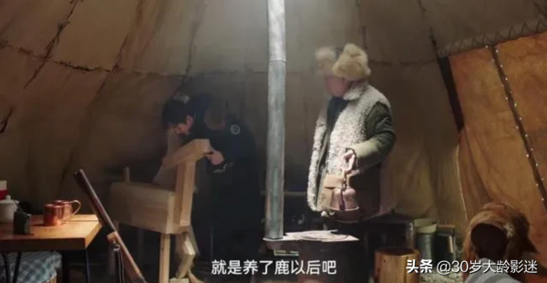《假日暖洋洋》我是發現了，男人的終極夢想，就是活成程三民這樣