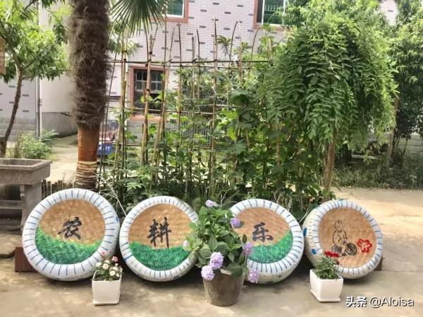 美麗鄉村舊物改造乾貨-舊物改、造新村 美麗鄉村舊物改造乾貨-舊物改、造新村