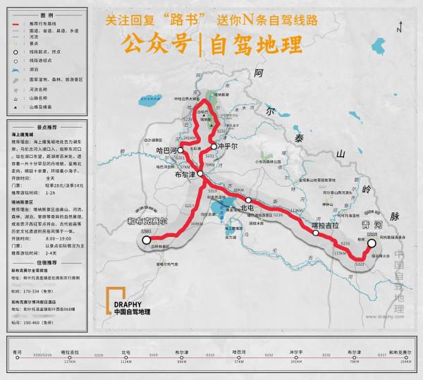 中國最美秋色來襲！一年僅三週，奉上這份自駕攻略，今年別再錯過