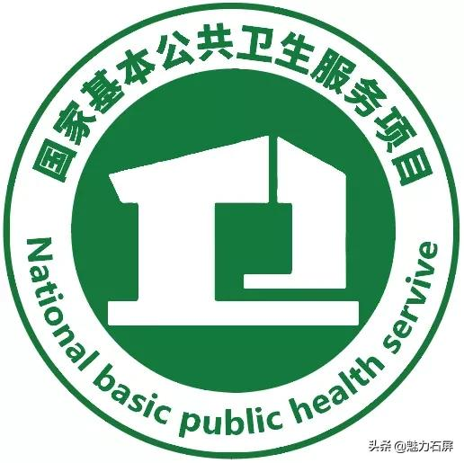 全部免費！14項國家基本公共衛生服務專案