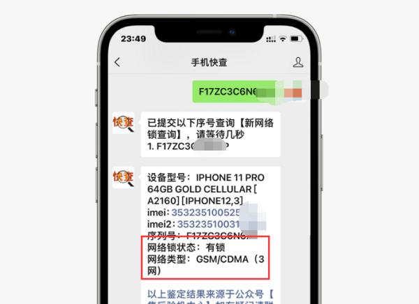 3500元入手iPhone11Pro 256GB，網友：趕緊退了，最多值2500元