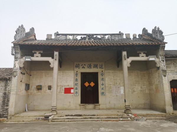 南粵有個鮮卑人村落，不姓慕容也不姓拓拔，百家姓裡都沒有