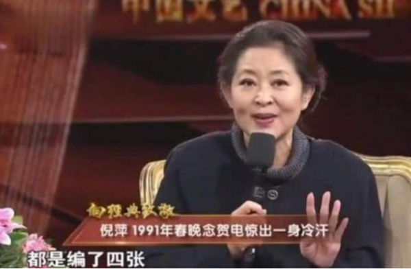 《女心理師》熱播,倪萍盡顯老態,楊紫形象顛覆,章若楠驚豔全場 《女心理師》熱播,倪萍盡顯老態,楊紫形象顛覆,章若楠驚豔全場