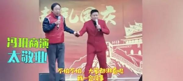 64歲馮鞏舞臺上的1組偷拍照流出,我頓悟了什麼是真正的認真 64歲馮鞏舞臺上的1組偷拍照流出,我頓悟了什麼是真正的認真