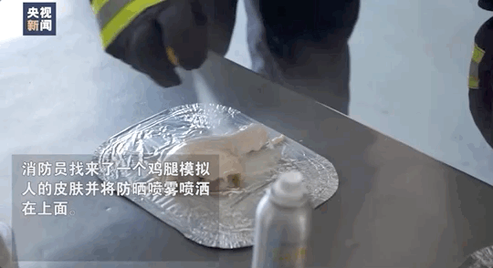 夏天,別再給孩子使用這種“行走的煤氣罐”了 夏天,別再給孩子使用這種“行走的煤氣罐”了