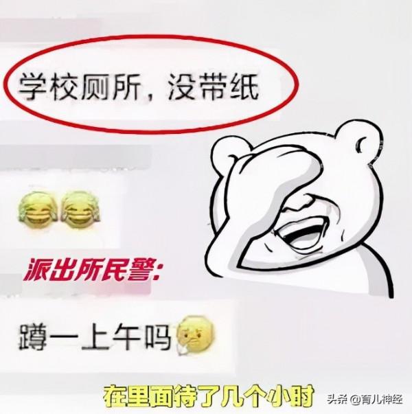 不得不知的真相｜：“臉皮厚”和“臉皮薄”的孩子，差距有多大？