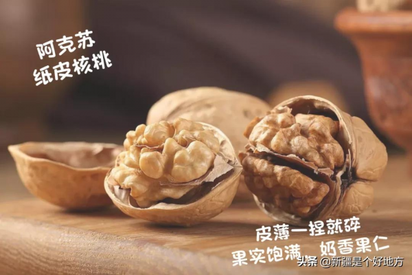過年過節 新疆人的茶几上絕對有一碟這個！