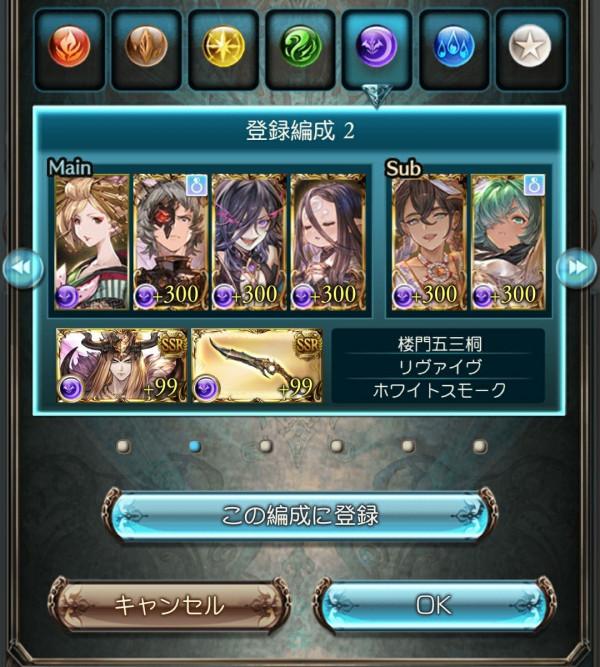 碧藍幻想：極巴 石油短暗義賊心得