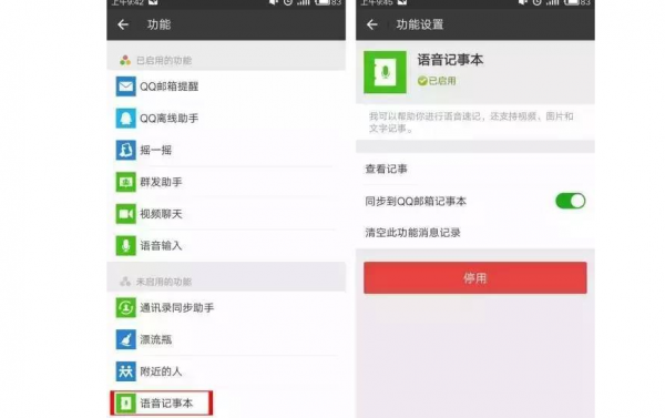 只需要關上這幾個開關 , 我們的手機不會卡頓 只需要關上這幾個開關 , 我們的手機不會卡頓