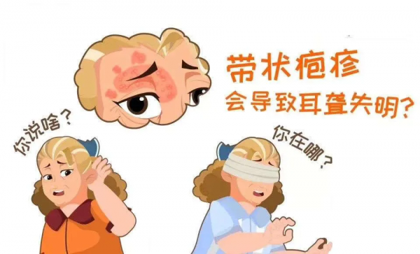 痛得要命！73歲阿姨臉上冒出連串的“北斗七星”，只因病毒深藏不露