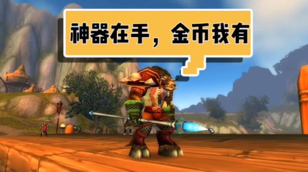 魔獸懷舊服：都在說70%分金線的問題，可你知道金團中能做局嗎？