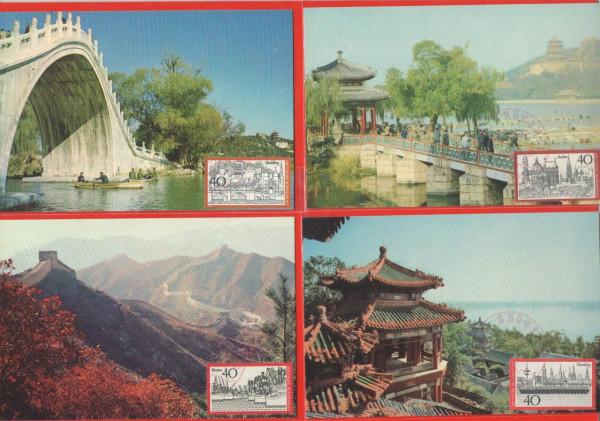 外展封片1978（四）中國參加第二屆埃森國際郵票博覽會（1）