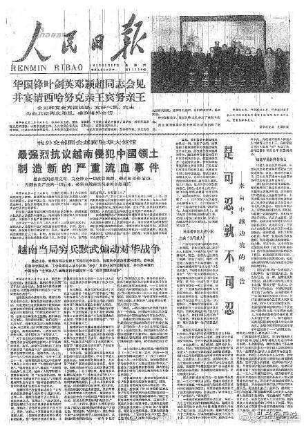 中越戰爭，蘇聯並非沒有反應：蘇軍大將帶顧問團，緊急赴河內