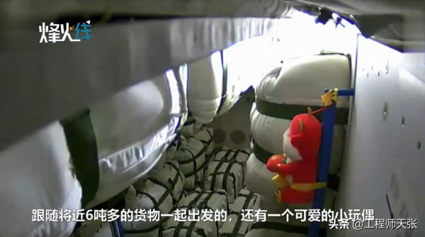 空間站貨艙裝滿包裹,束縛帶絕不能用啥顏色?神舟十三乘組將體驗 空間站貨艙裝滿包裹,束縛帶絕不能用啥顏色?神舟十三乘組將體驗