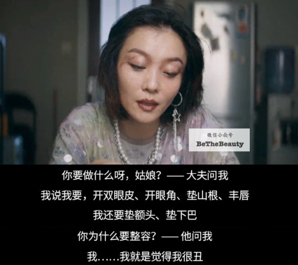 科學客觀看，你的顏值在普通人中啥水平？想超車變美，先找準「顏值分數段」