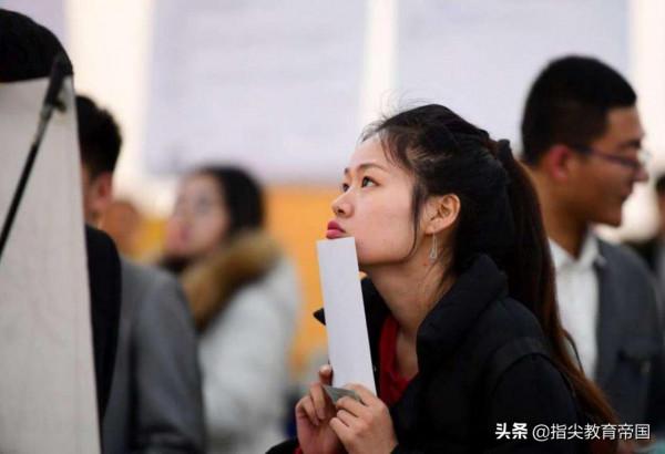 年薪13萬！小縣城招聘事業編，國內外一流大學碩士生搶著報，扎心