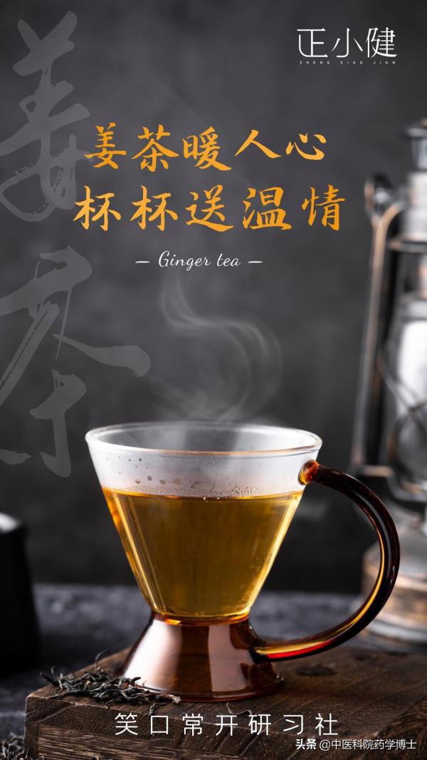 開春頭件事降酸要抓緊！菊苣、梔子...這些藥食同源可隨便用嗎？