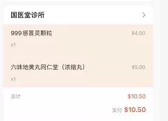 在柬埔寨感染新冠，治療費大概多少錢？