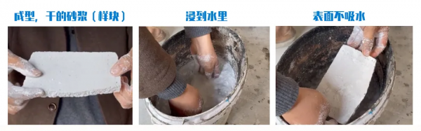 牆面反鹼的原因是什麼？如何處理？