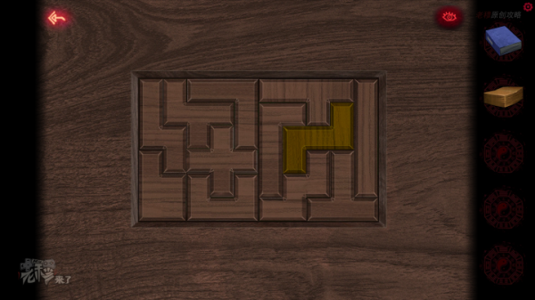 攻略 |《紙嫁衣》PC全流程解謎圖文通關攻略