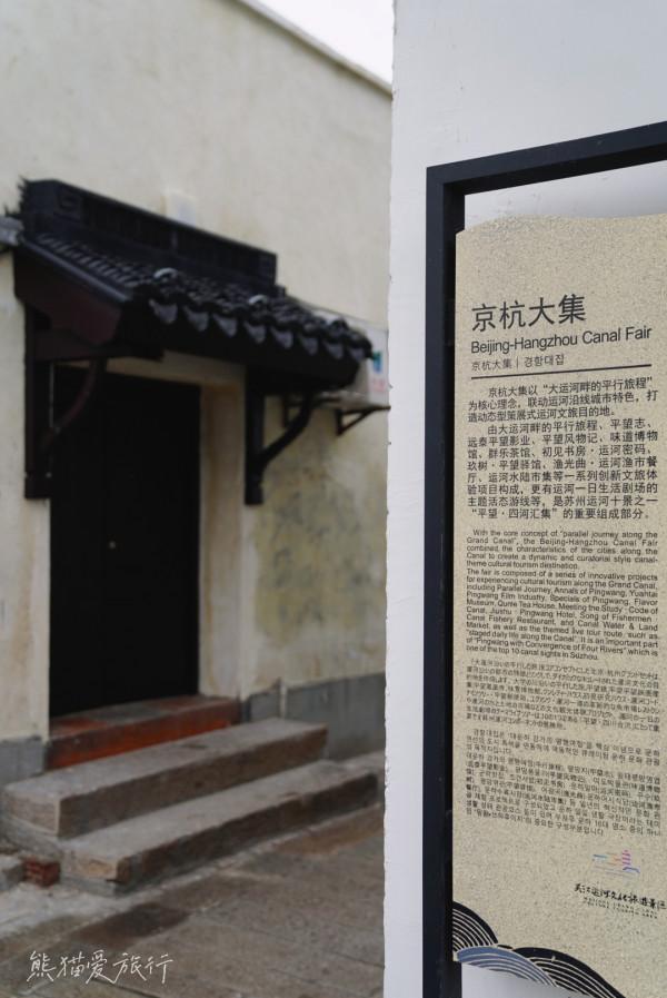 蘇州平望，因京杭古運河而生的別樣江南水鄉，3天2晚這麼玩