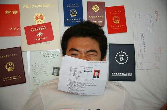 教育部已蓋章：這3個證書&OpenCurlyDoubleQuote;毫無含金量&rdquo;，學生不要白費功夫了