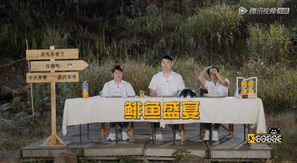 《五哈2》鄧超以為自己機智選擇“豪華帳篷”,誰知又被導演套路 《五哈2》鄧超以為自己機智選擇“豪華帳篷”,誰知又被導演套路