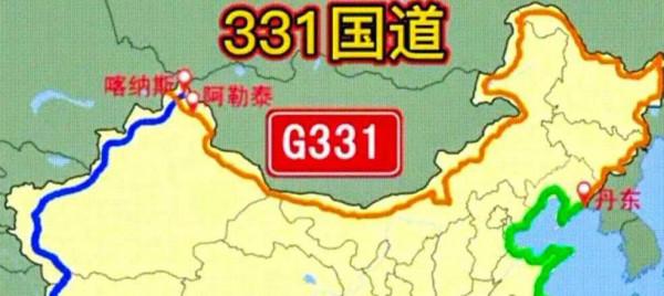 自駕遊我國內蒙和東北最美邊境線G331國道經驗分享，出行必備哦