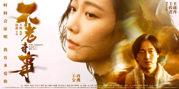 《門鎖》《沙丘》年末壓軸好片上新！電影院線12月精選片單來啦