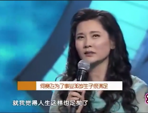 演員何賽飛：父親為她終身未娶，和初戀結婚34年，婚姻狀況如何？